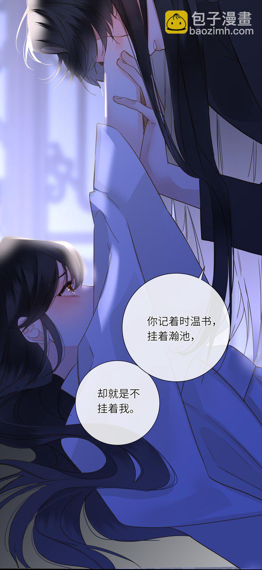 064 爱妃对我不好51