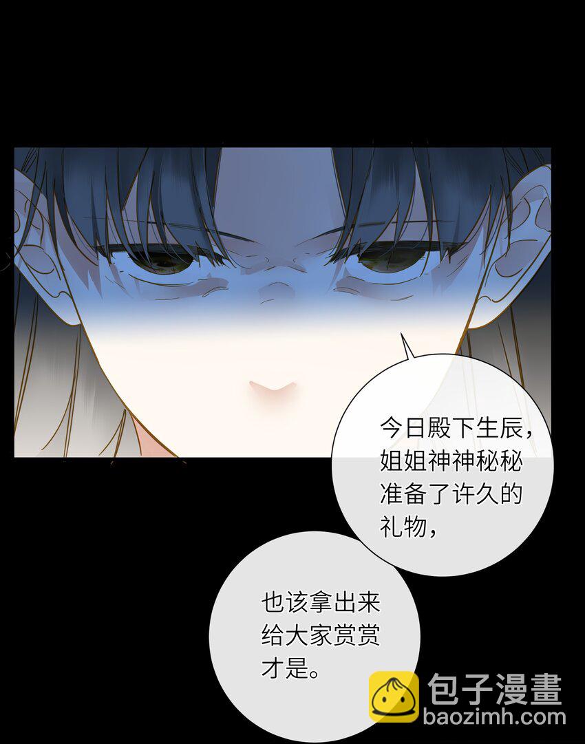 064 爱妃对我不好9
