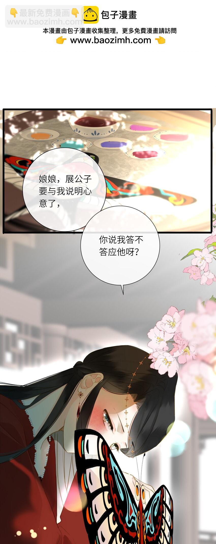 068 当然要选择我1