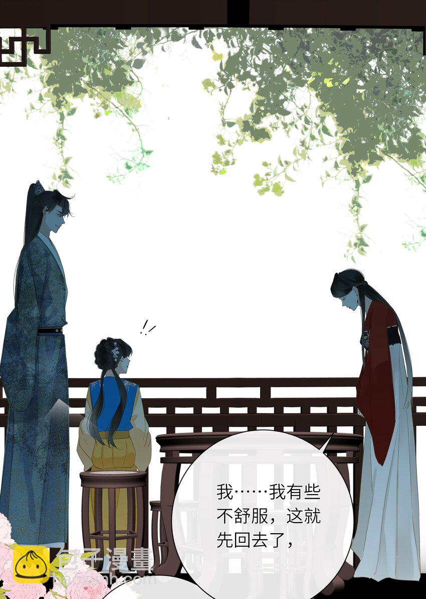 068 当然要选择我14