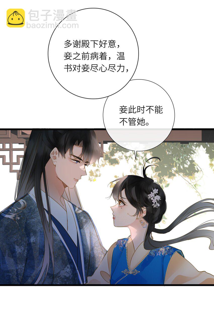 068 当然要选择我19