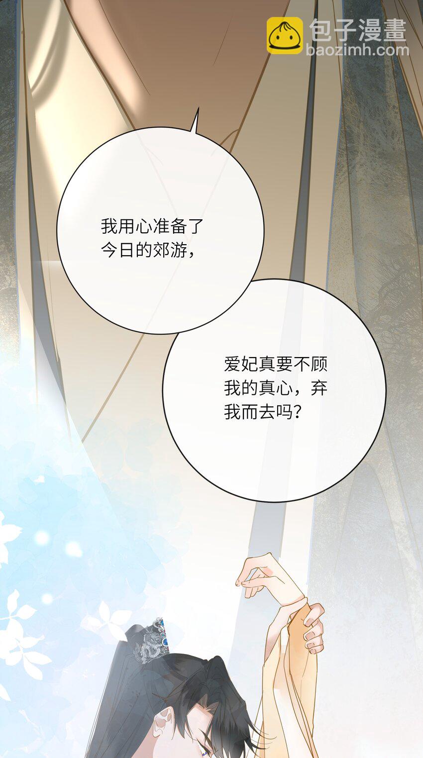 068 当然要选择我24
