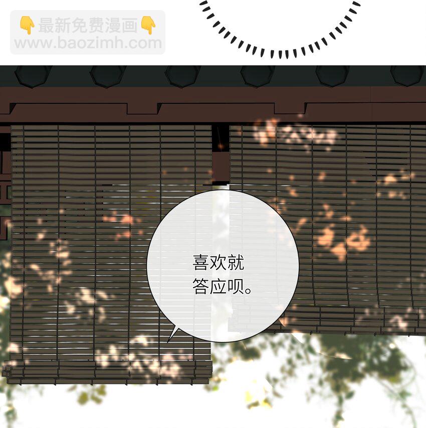 068 当然要选择我3