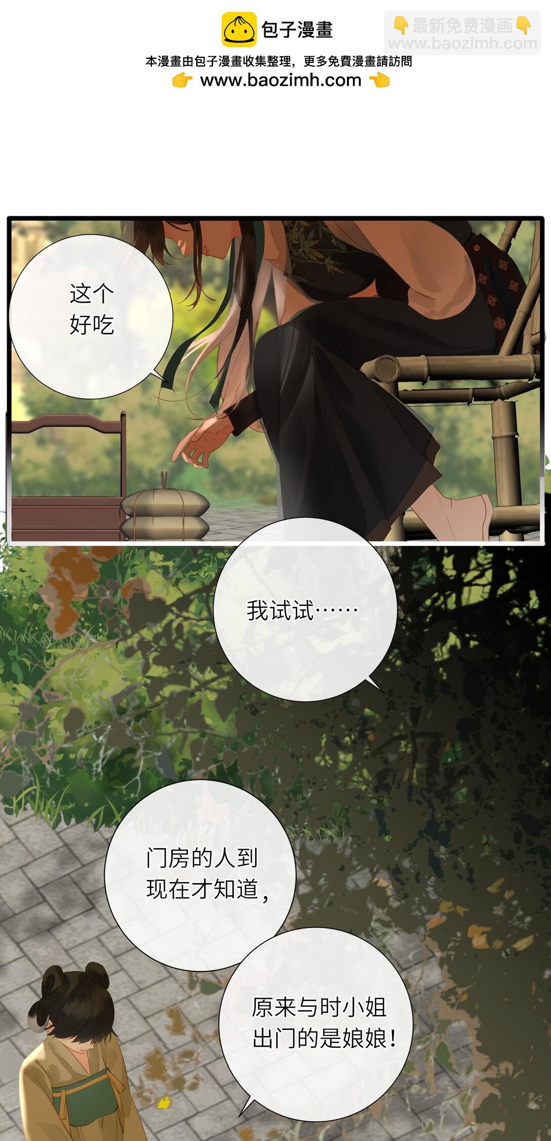 073 我那好看的爱妃1