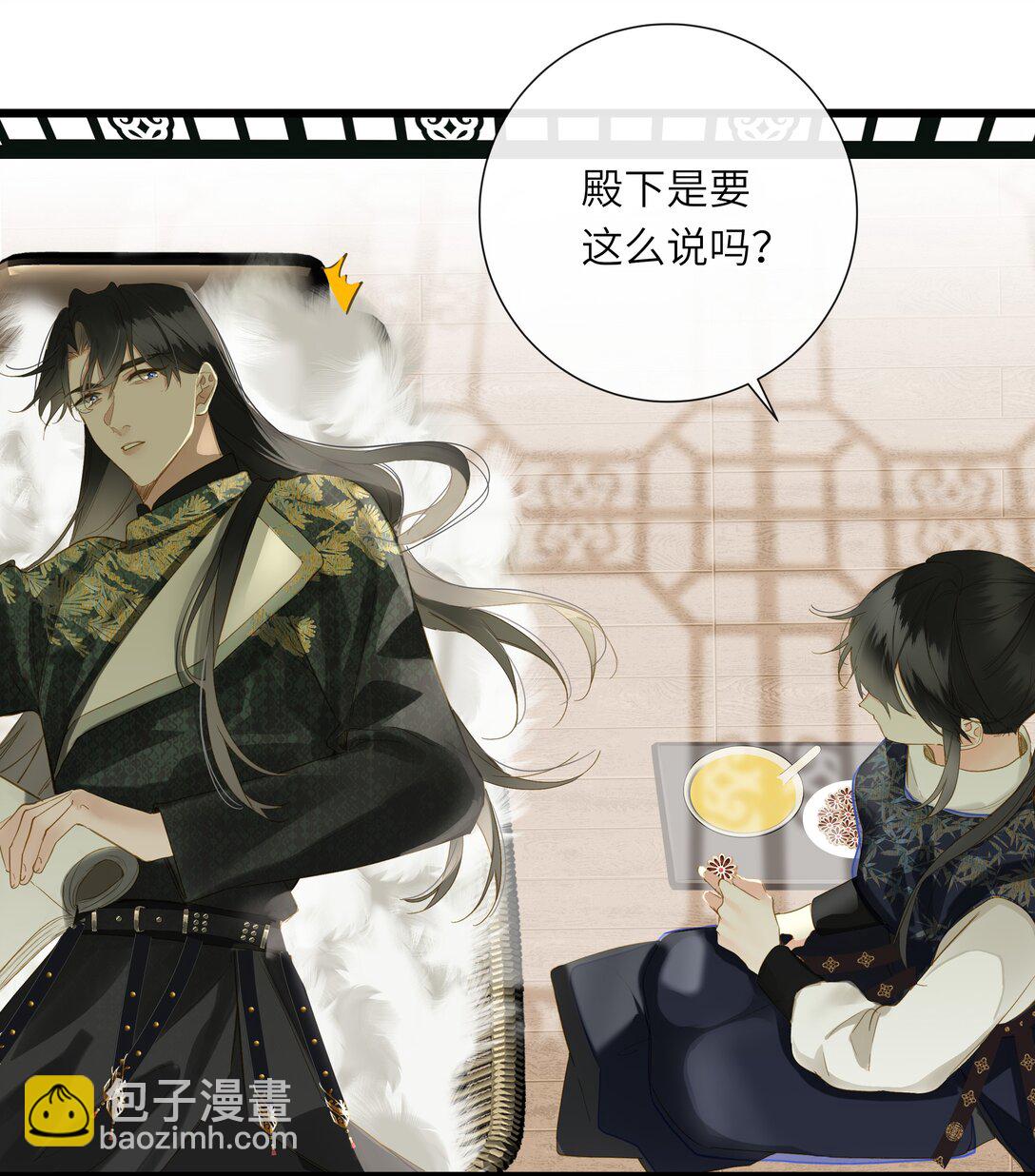 073 我那好看的爱妃13