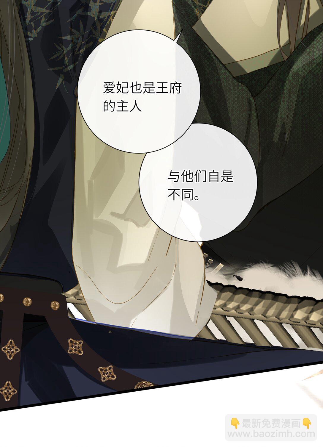 073 我那好看的爱妃16