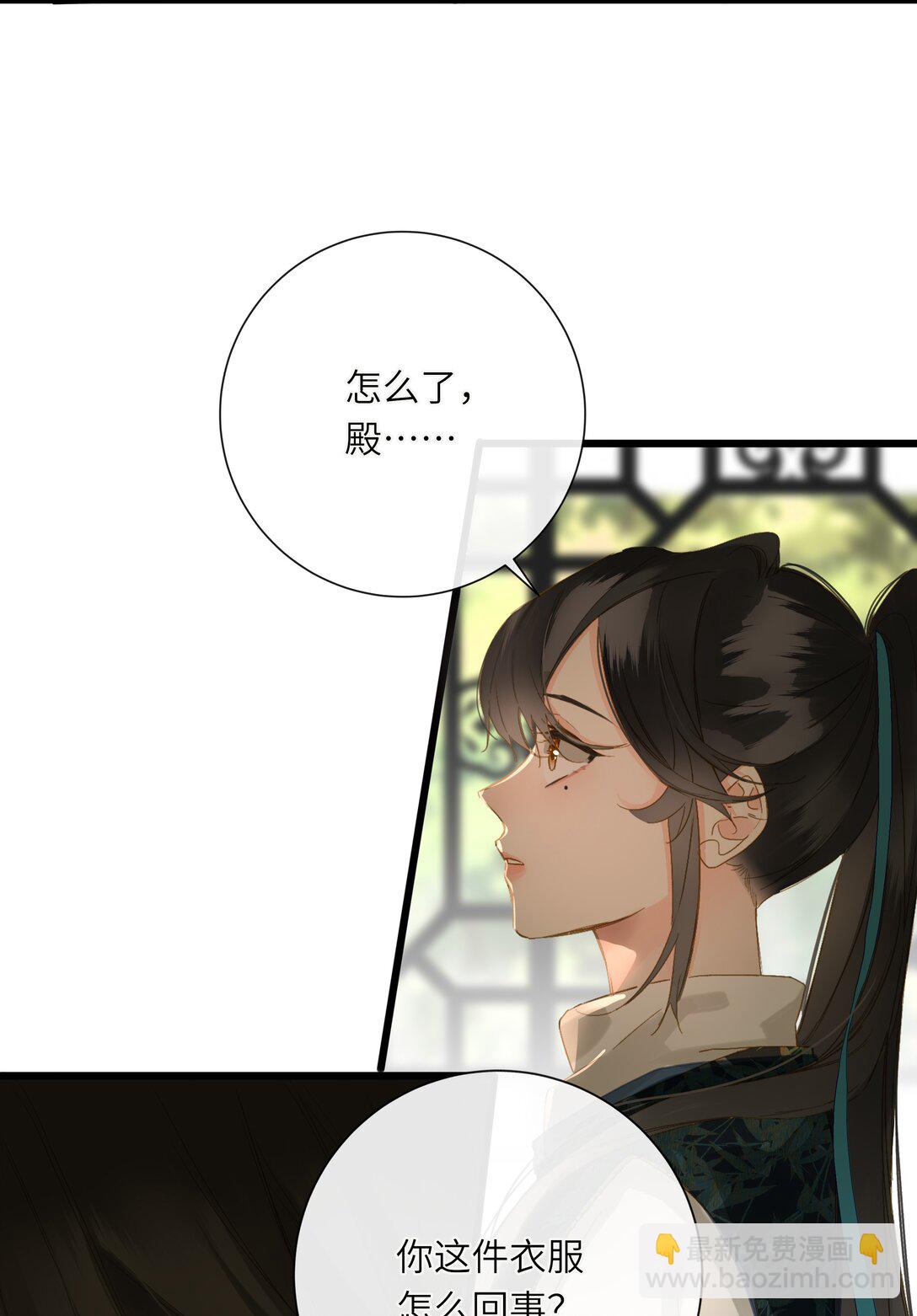 073 我那好看的爱妃21