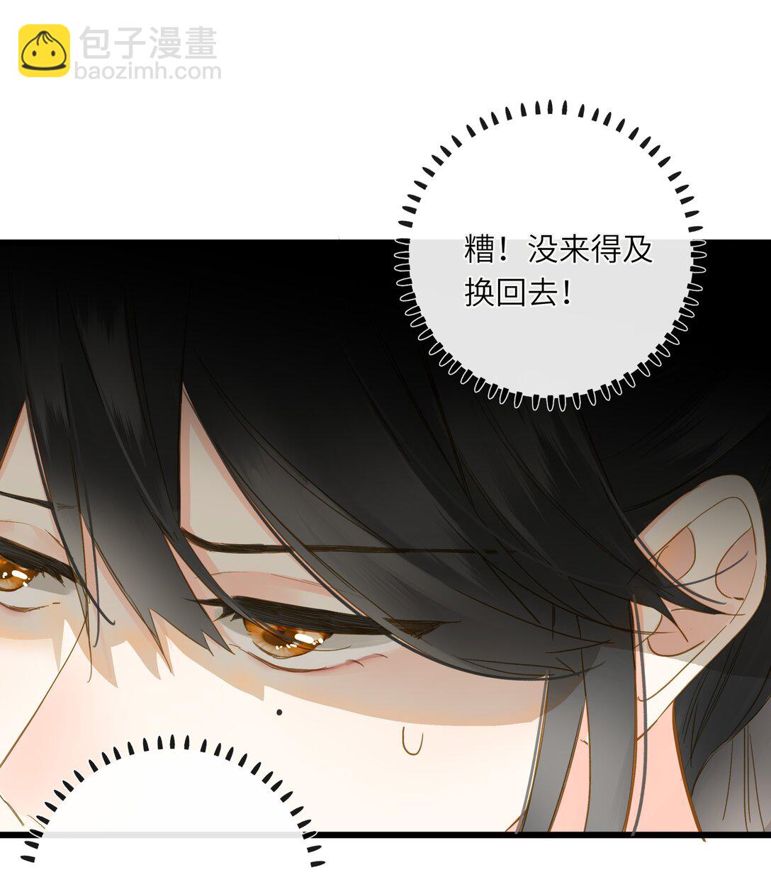 073 我那好看的爱妃24