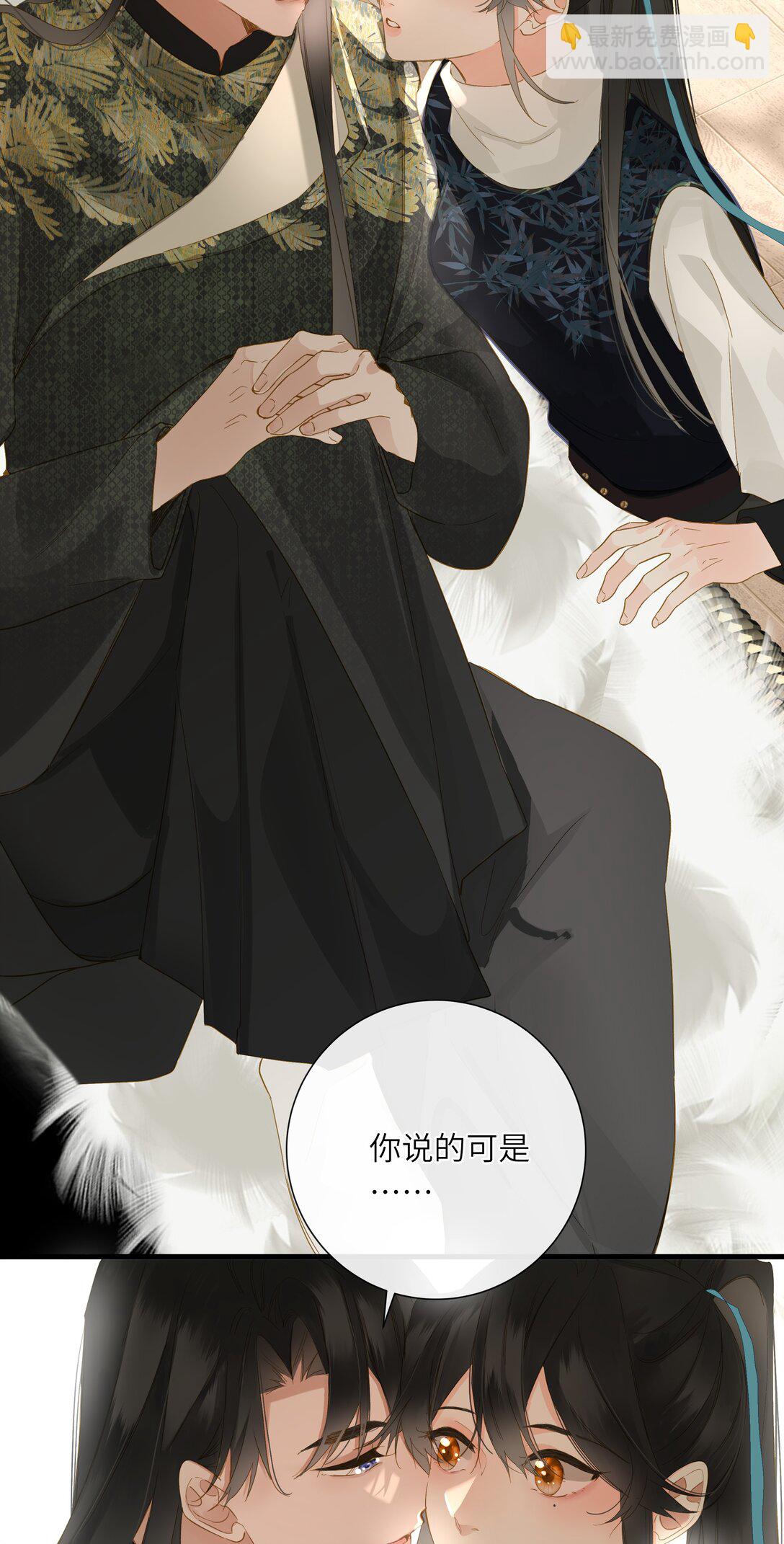 073 我那好看的爱妃34