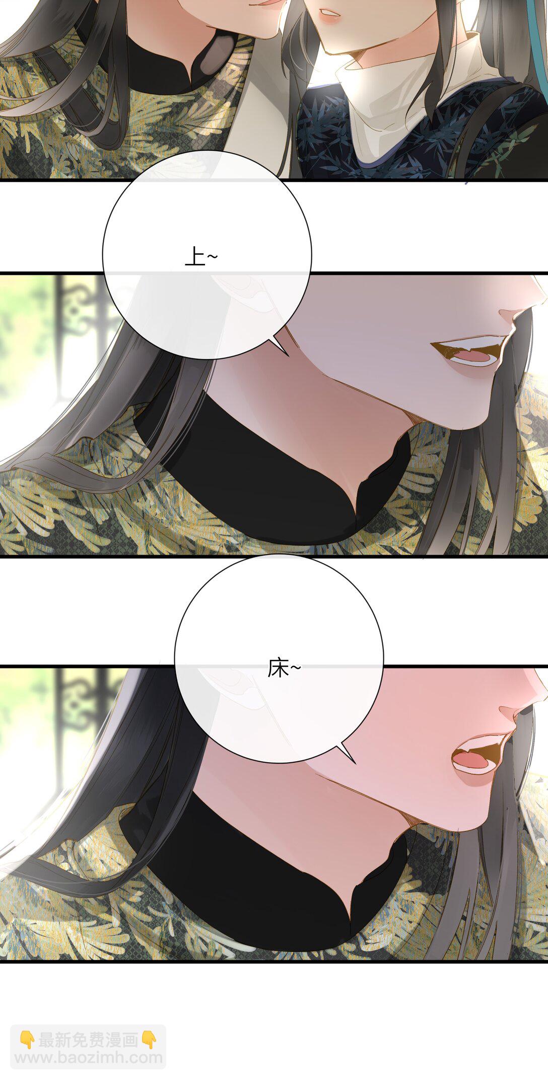 073 我那好看的爱妃35