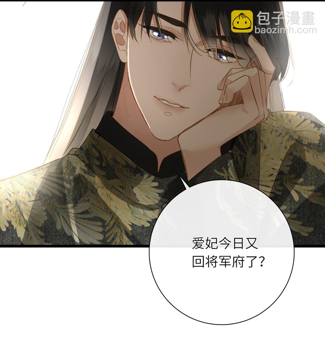 073 我那好看的爱妃43