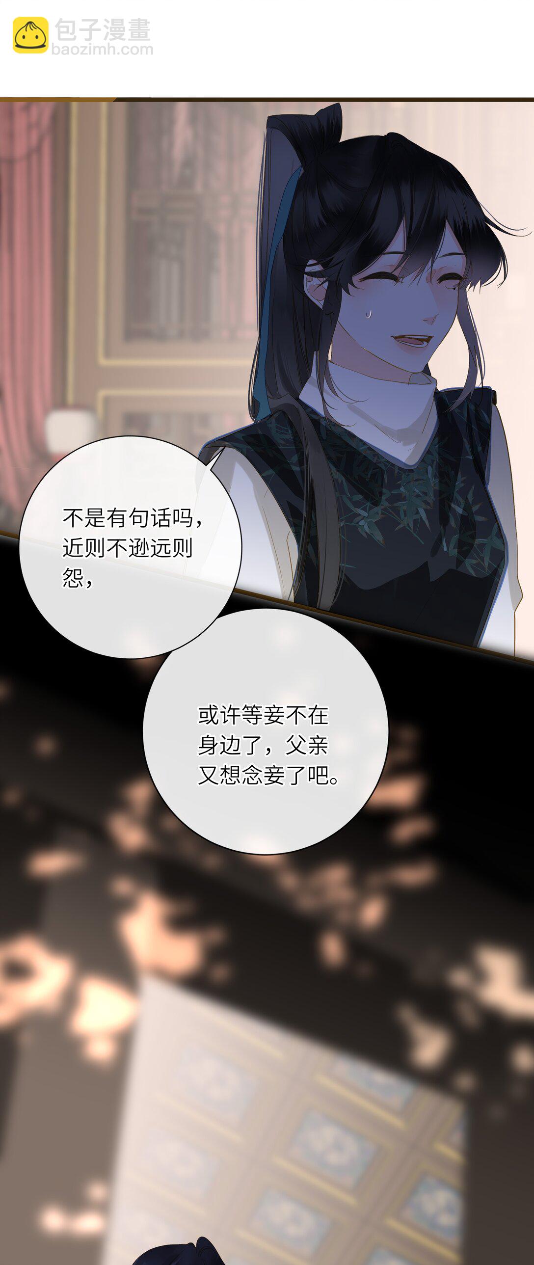 073 我那好看的爱妃51