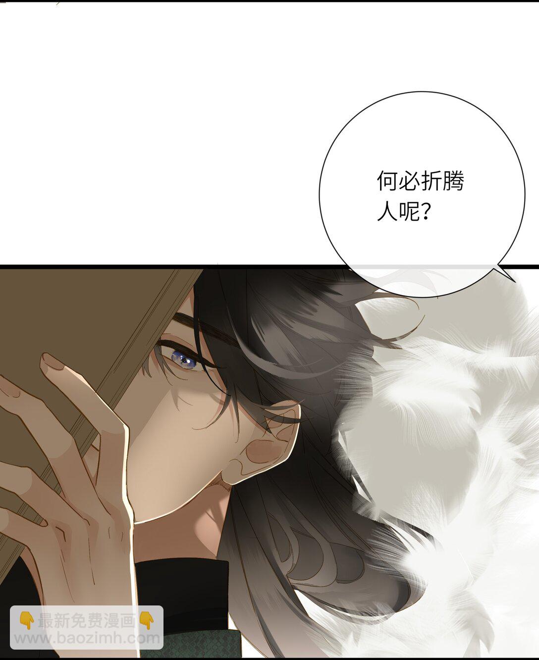 073 我那好看的爱妃8