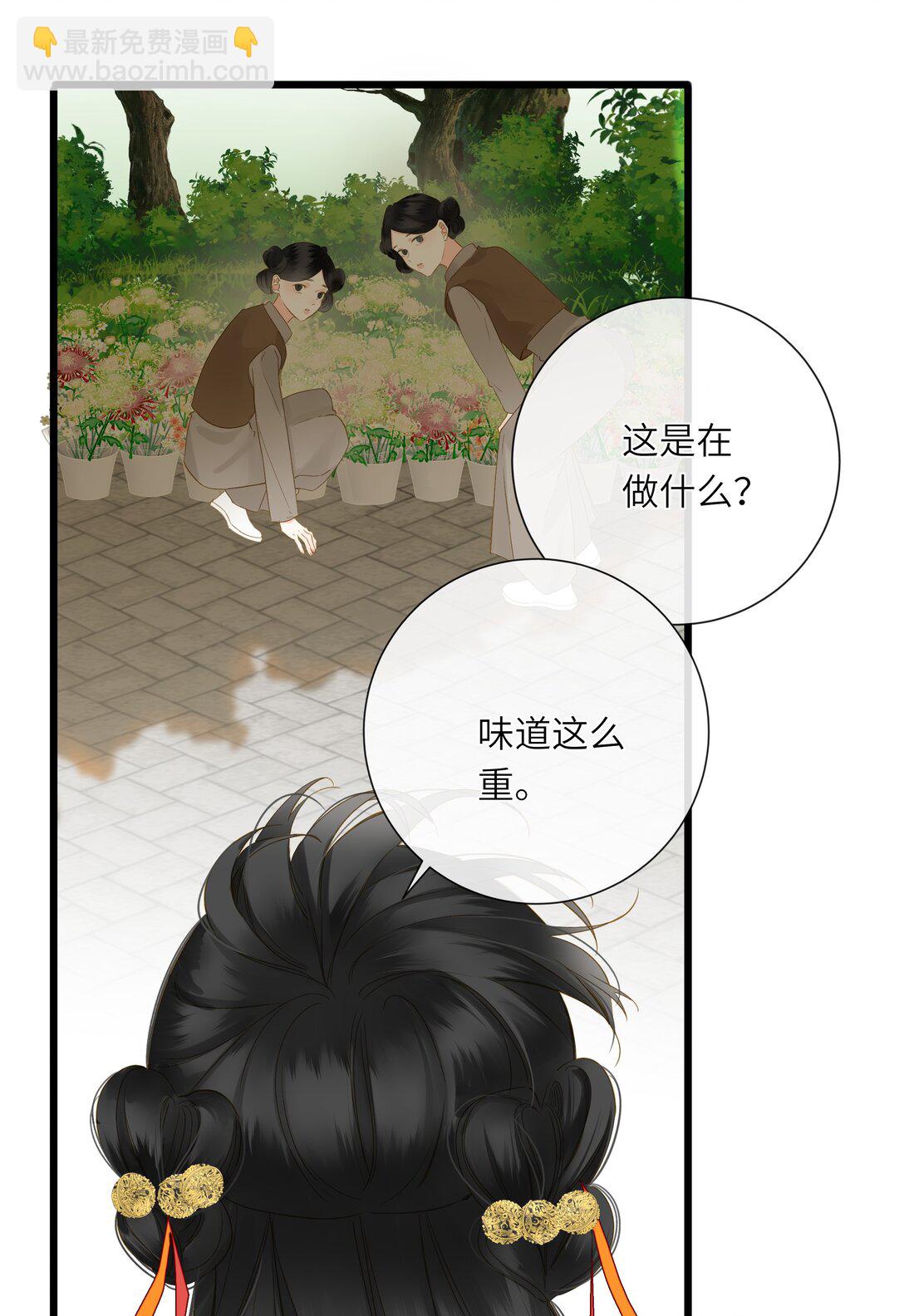 074 男人多变10