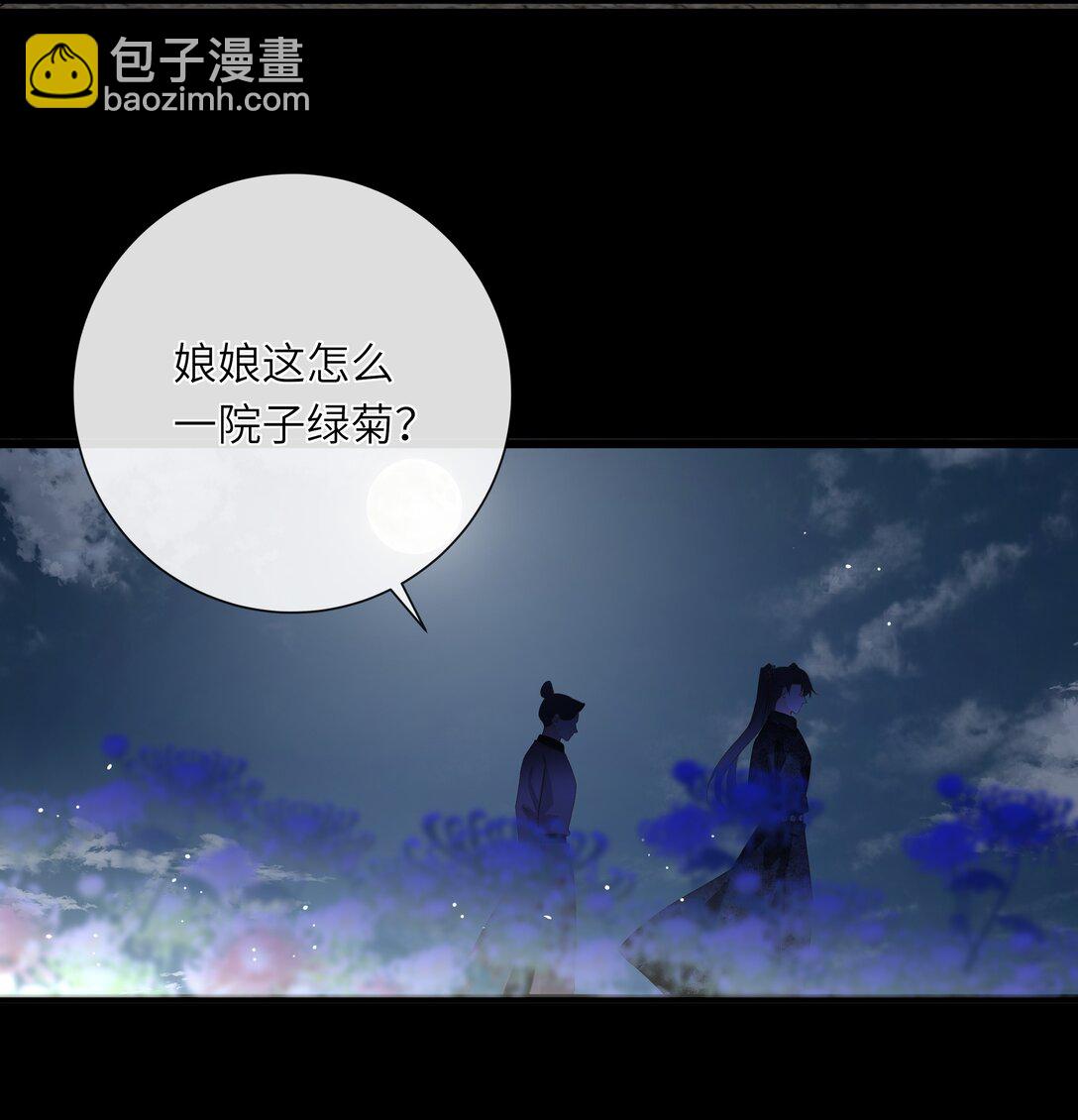 074 男人多变16