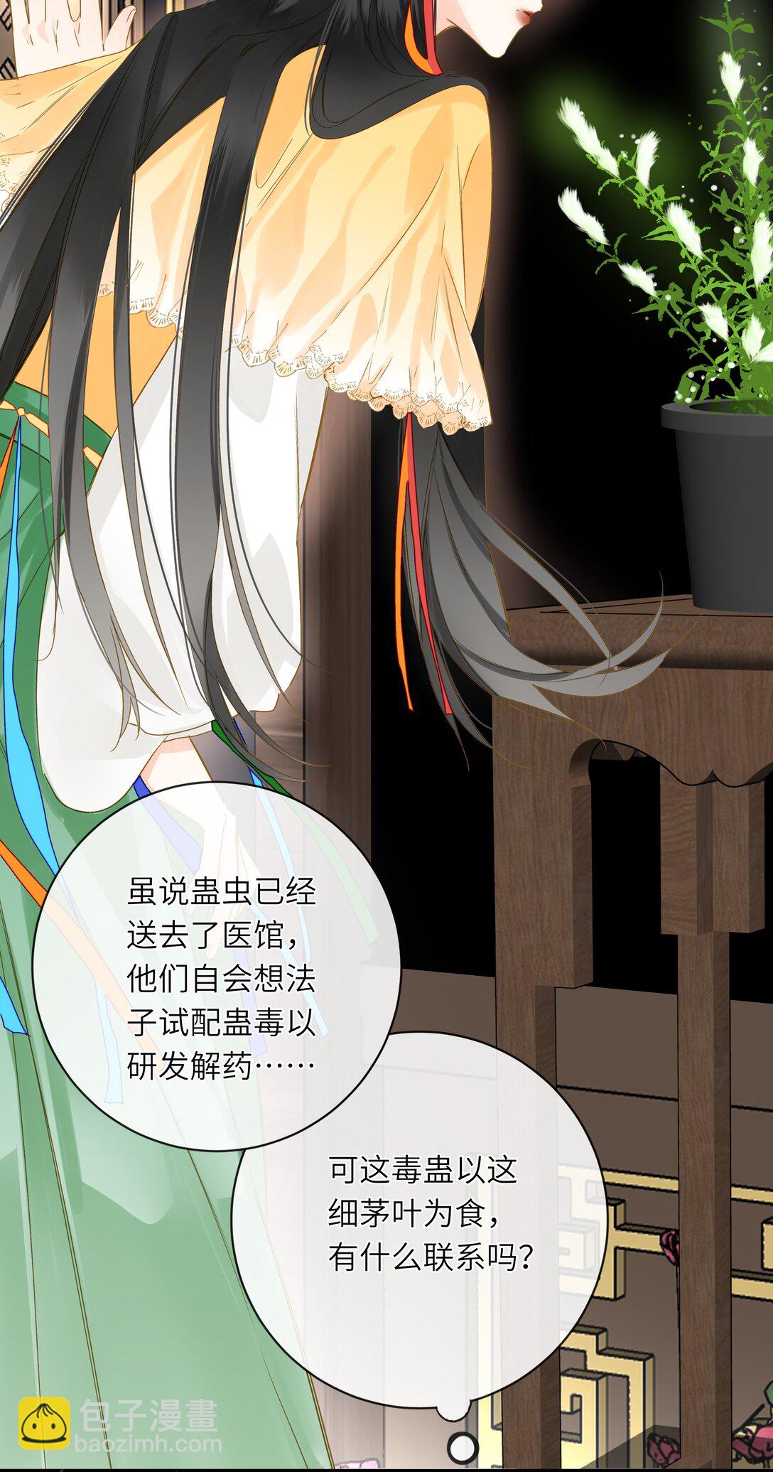 074 男人多变18
