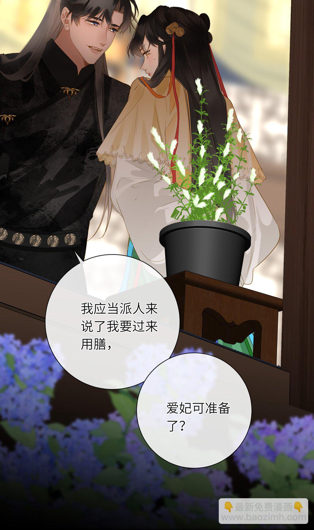 074 男人多变23