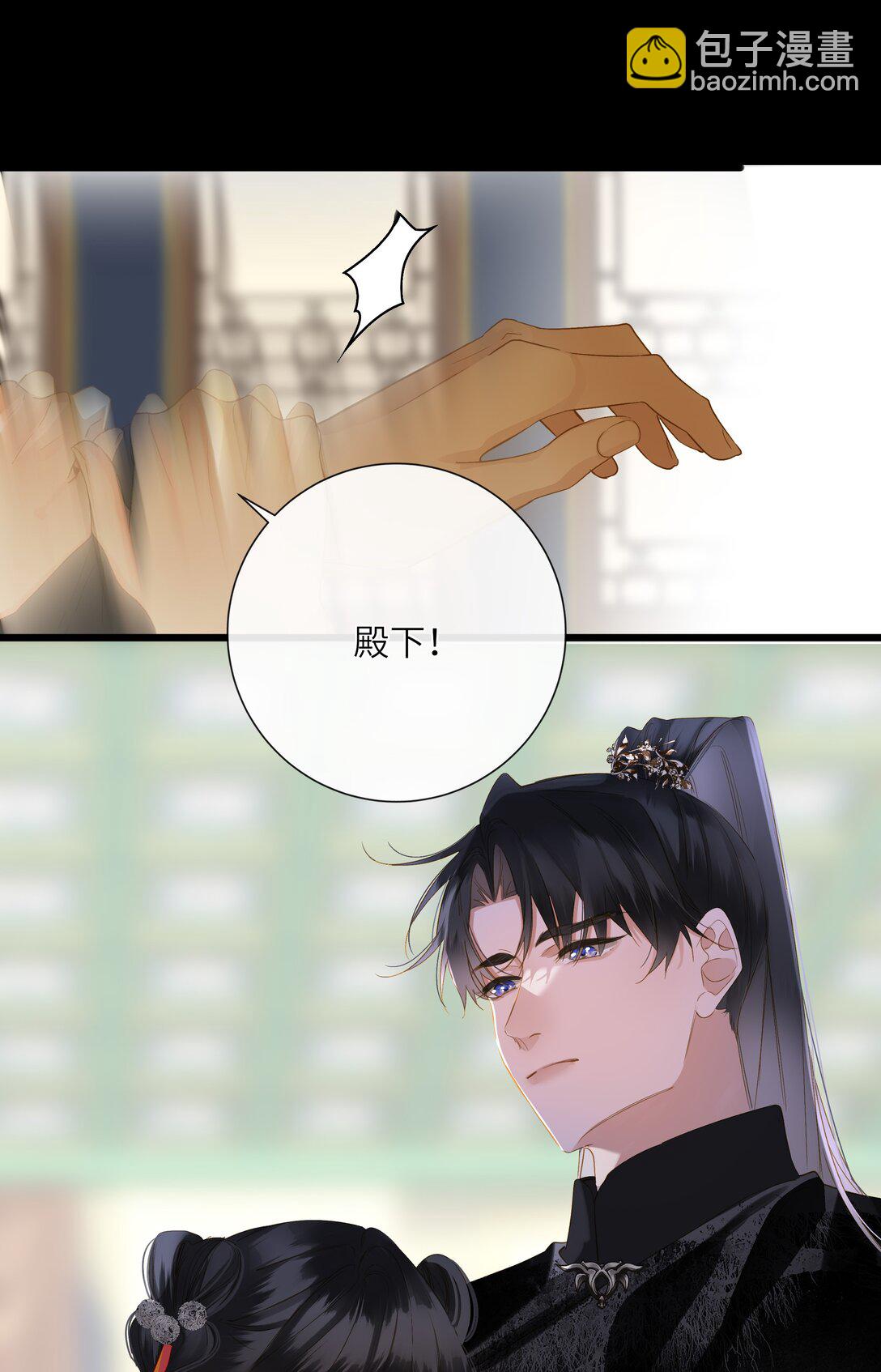 074 男人多变33