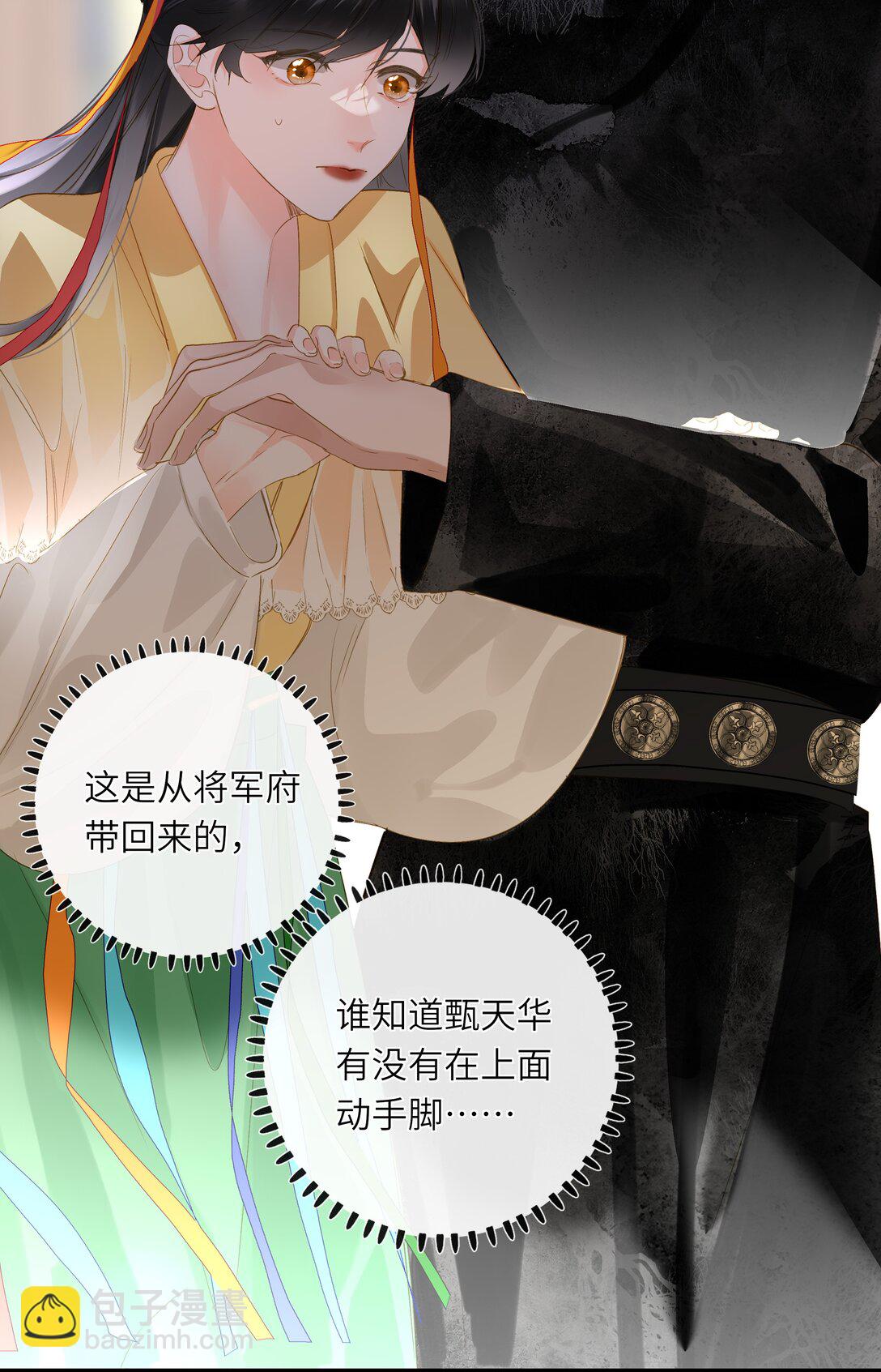 074 男人多变34