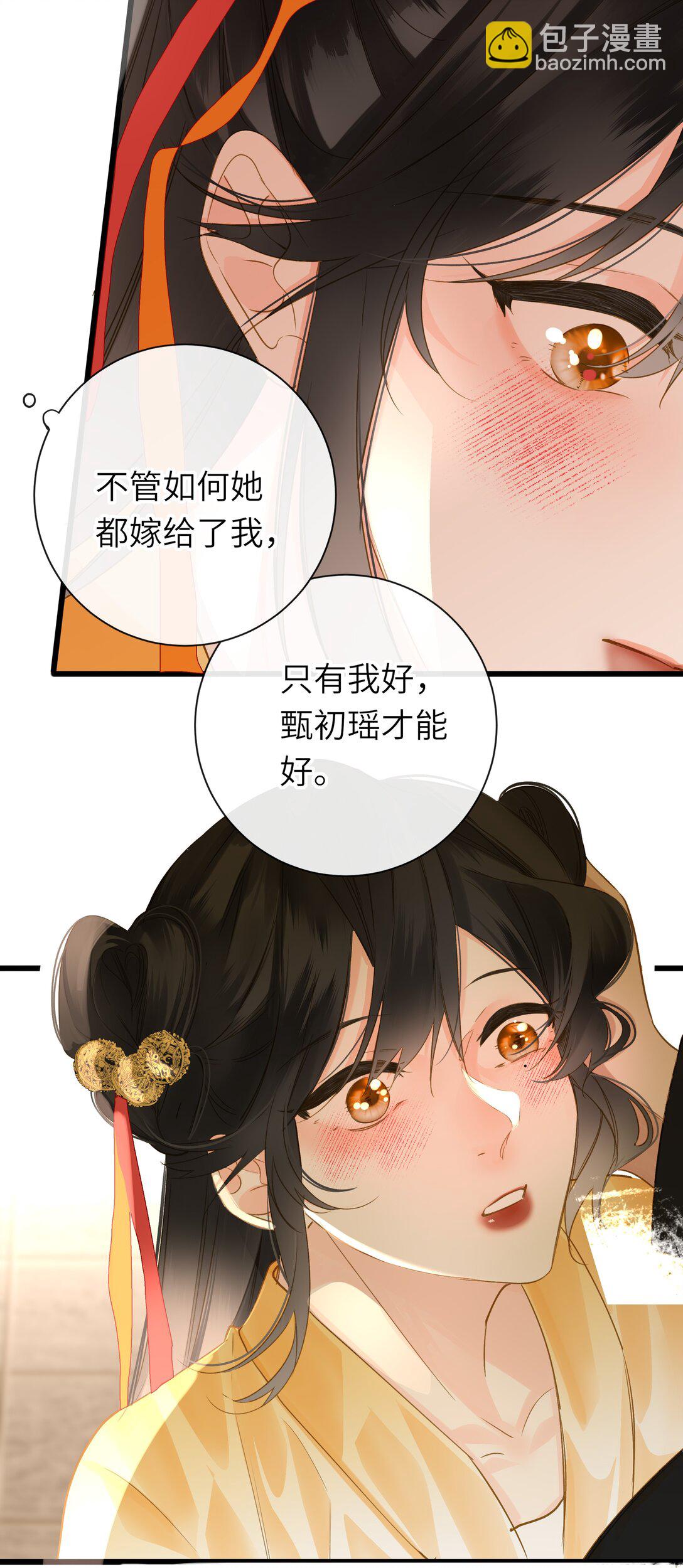 074 男人多变48