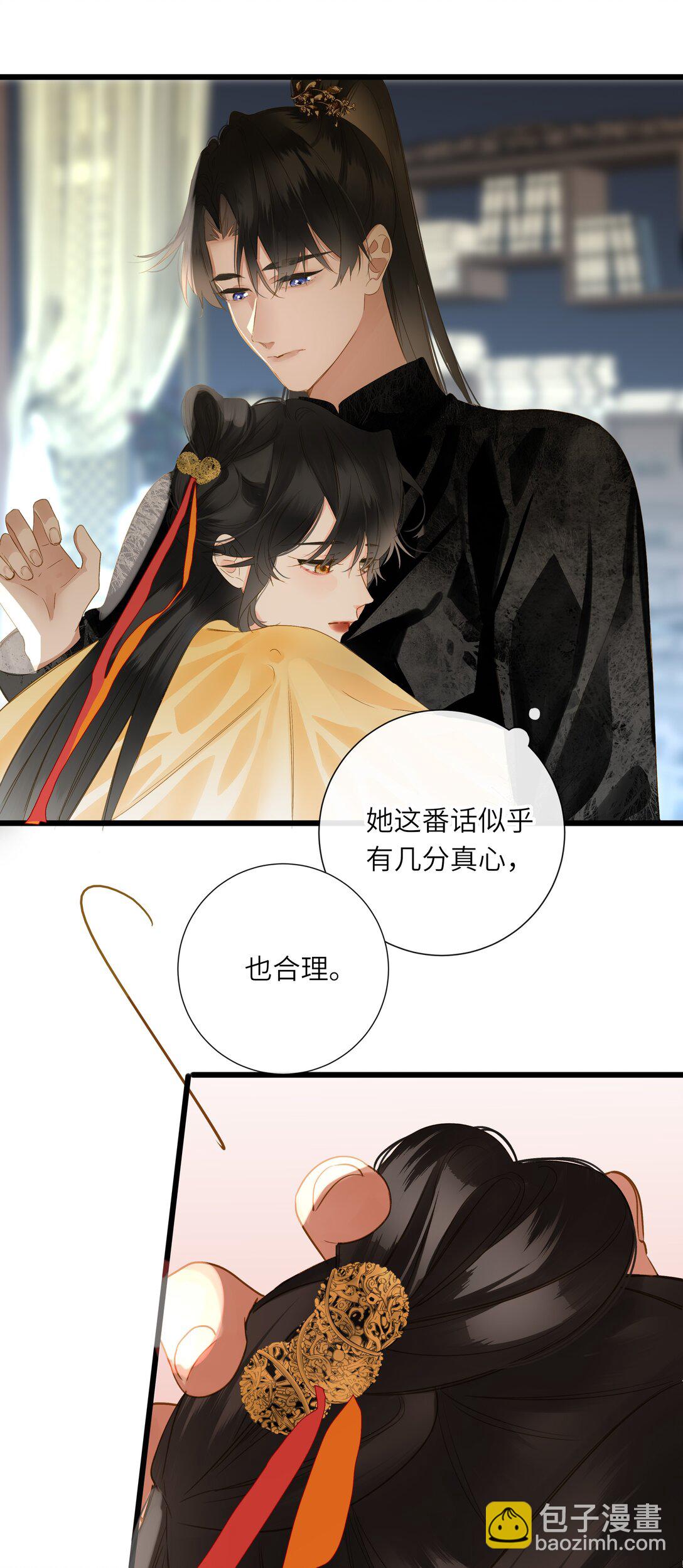 074 男人多变51