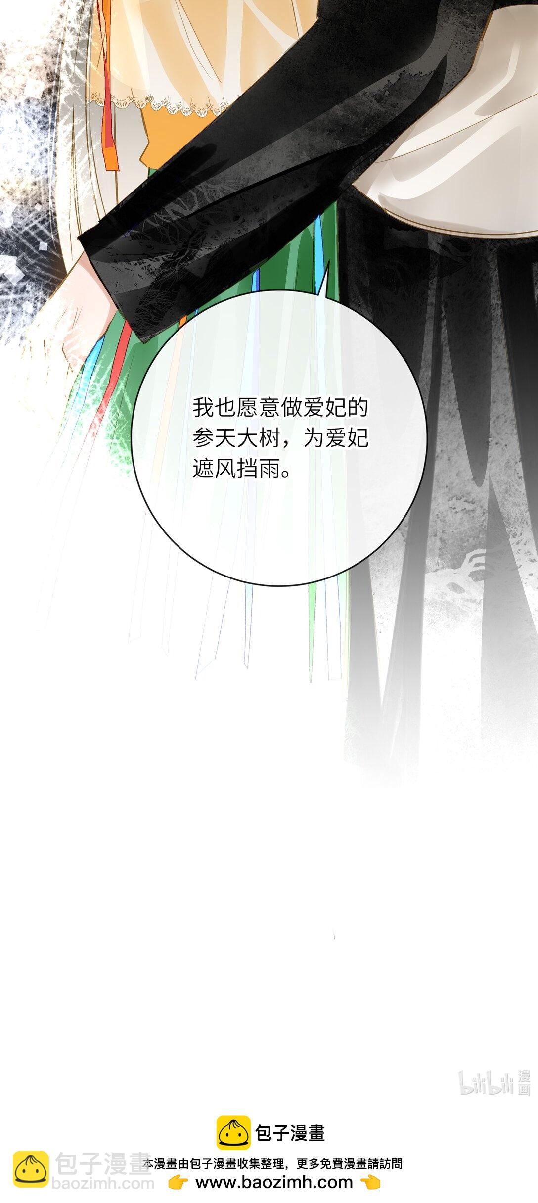 074 男人多变54