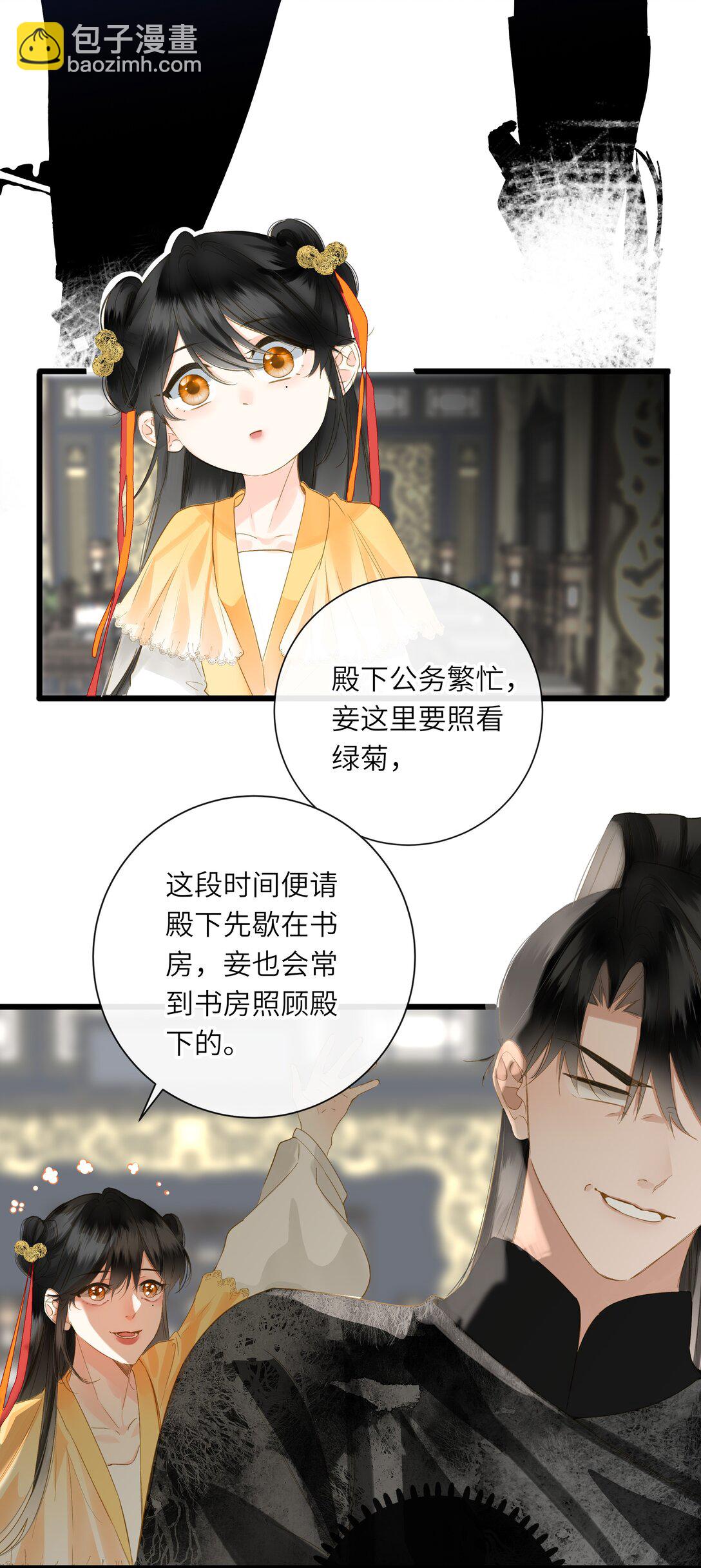 075 别别扭扭11