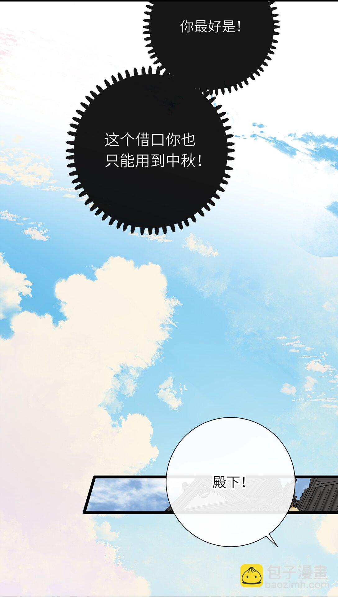 075 别别扭扭12