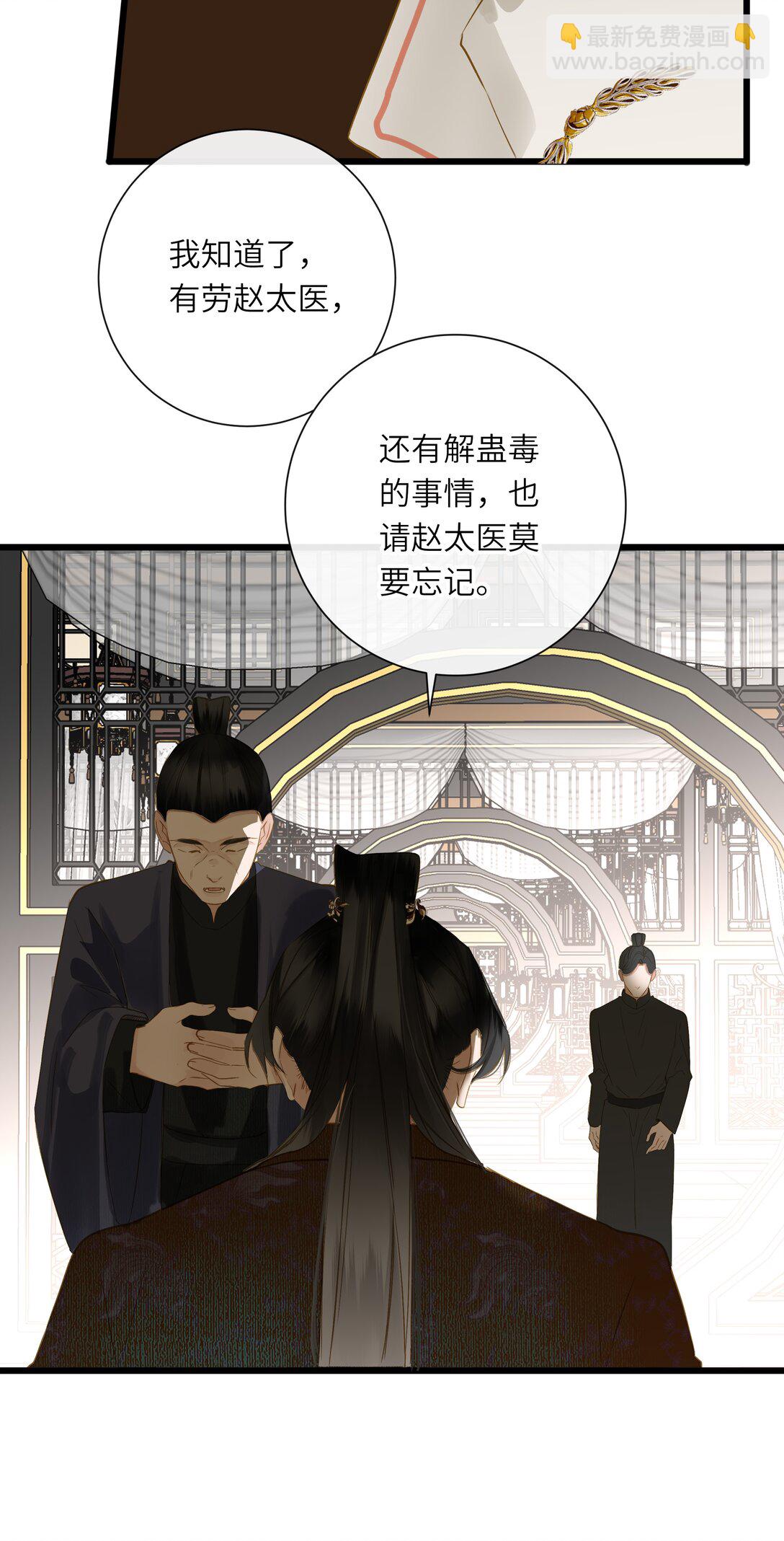 075 别别扭扭16