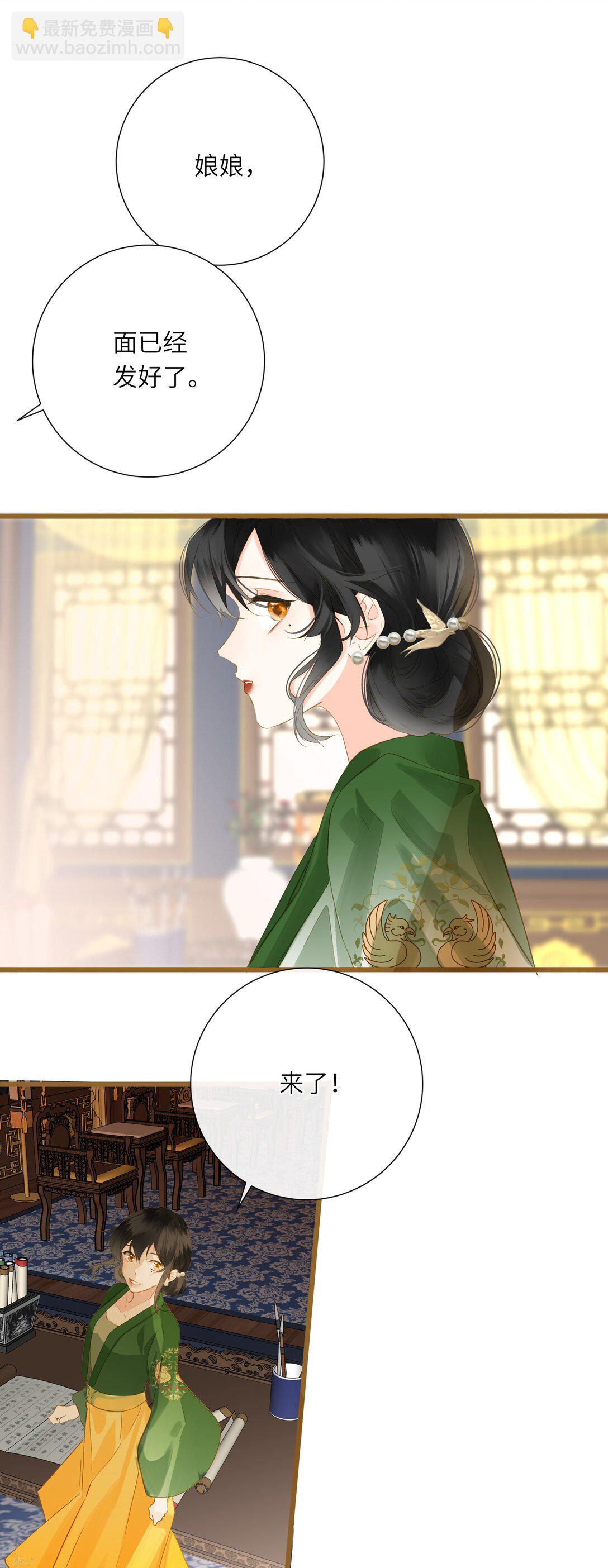 075 别别扭扭27