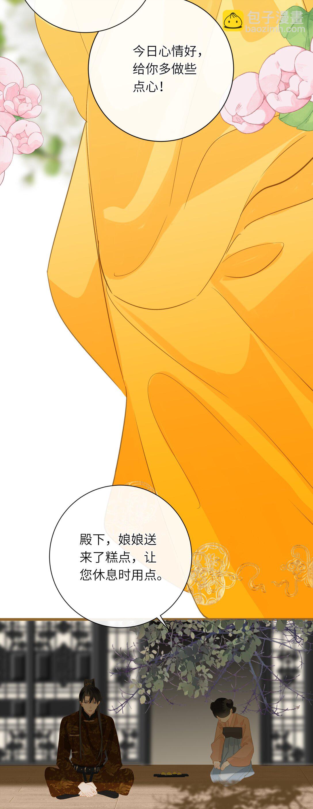 075 别别扭扭29