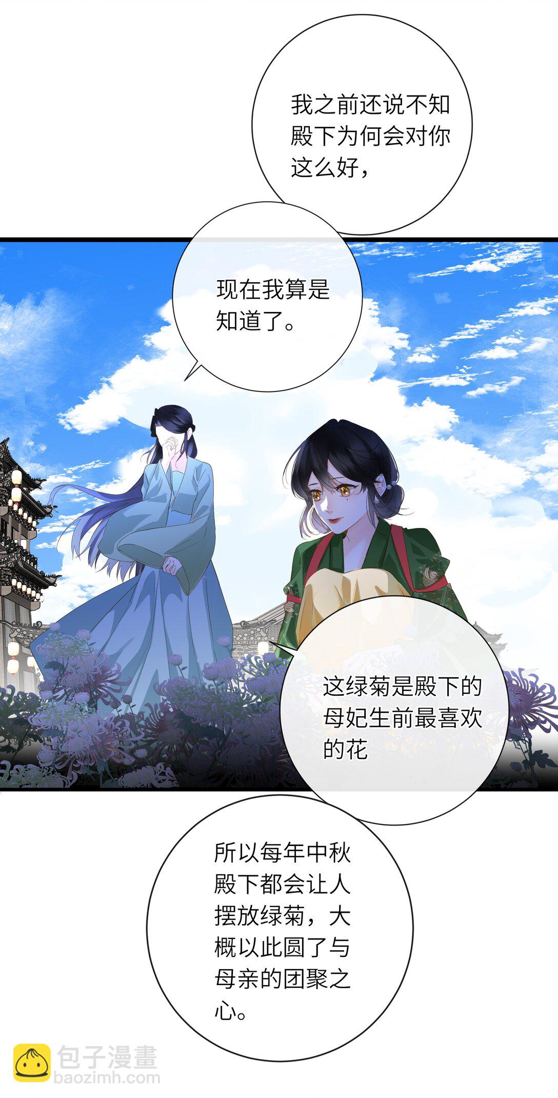 075 别别扭扭34