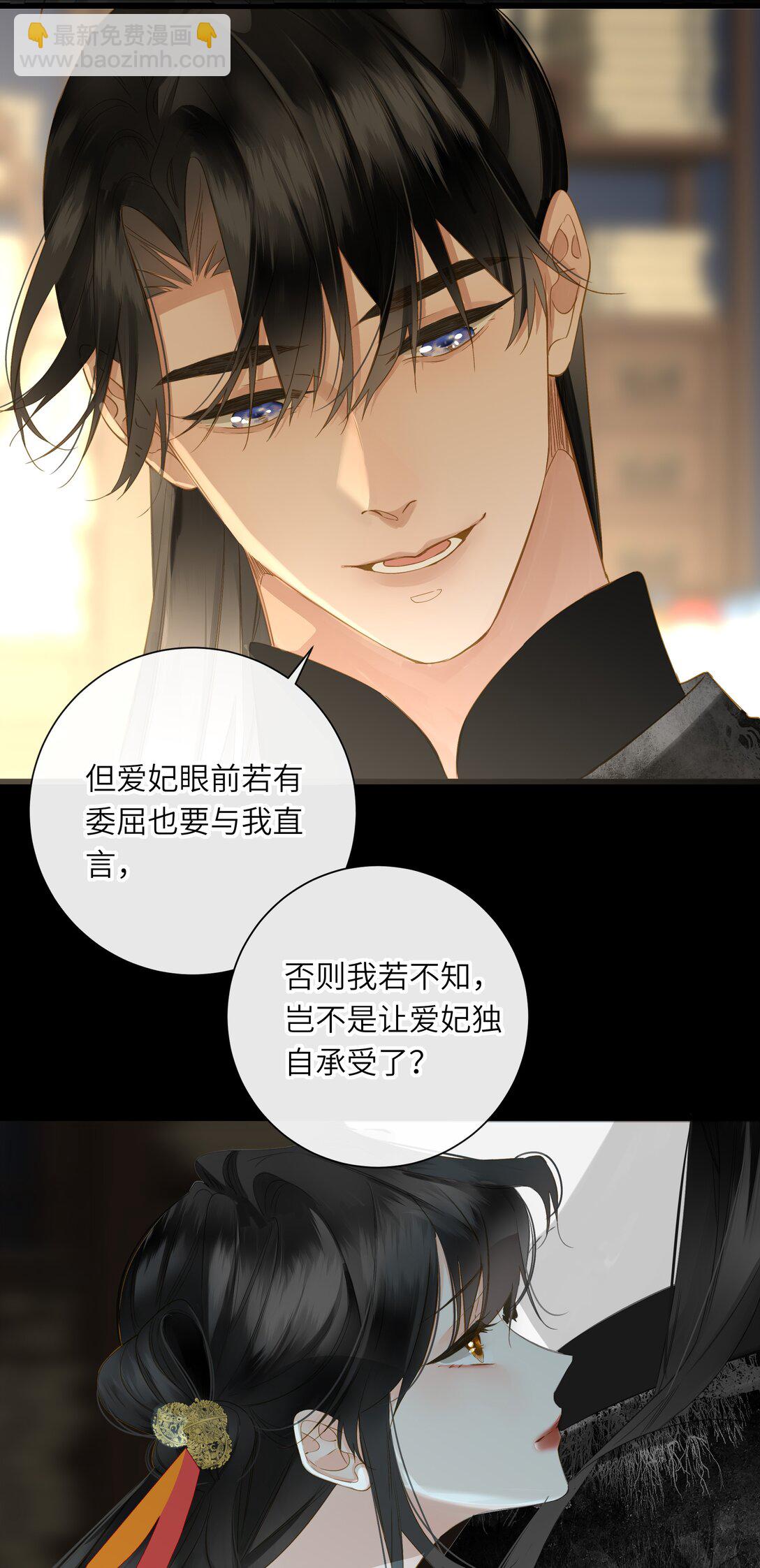 075 别别扭扭4
