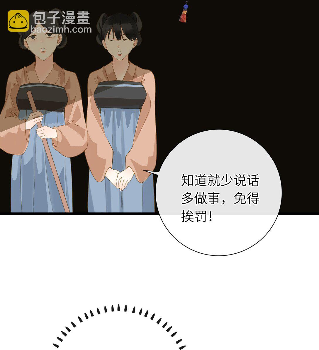 075 别别扭扭40