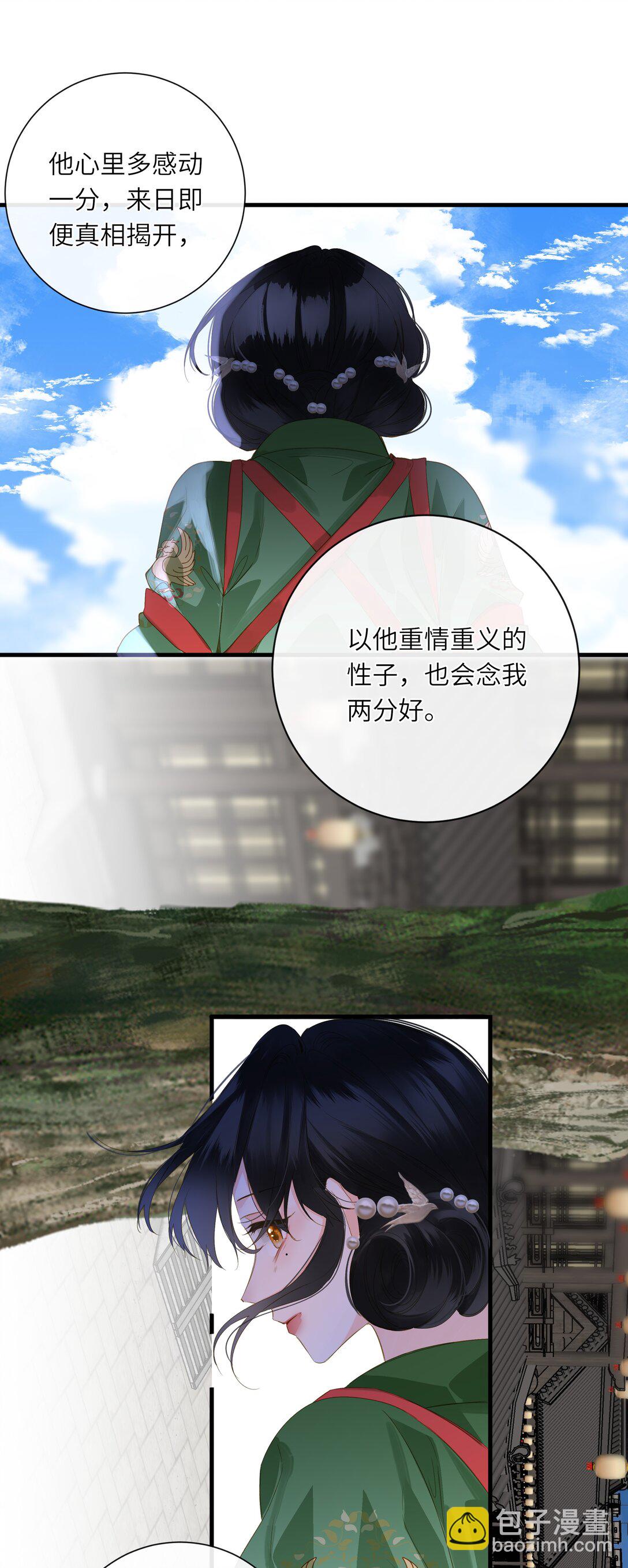 075 别别扭扭42