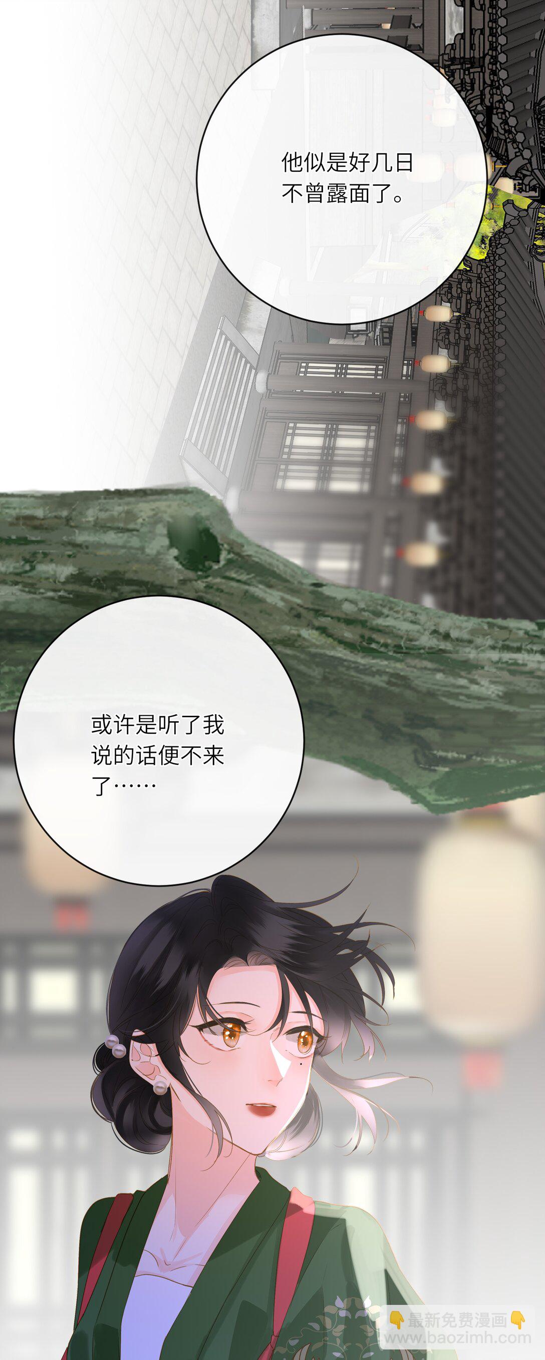075 别别扭扭44