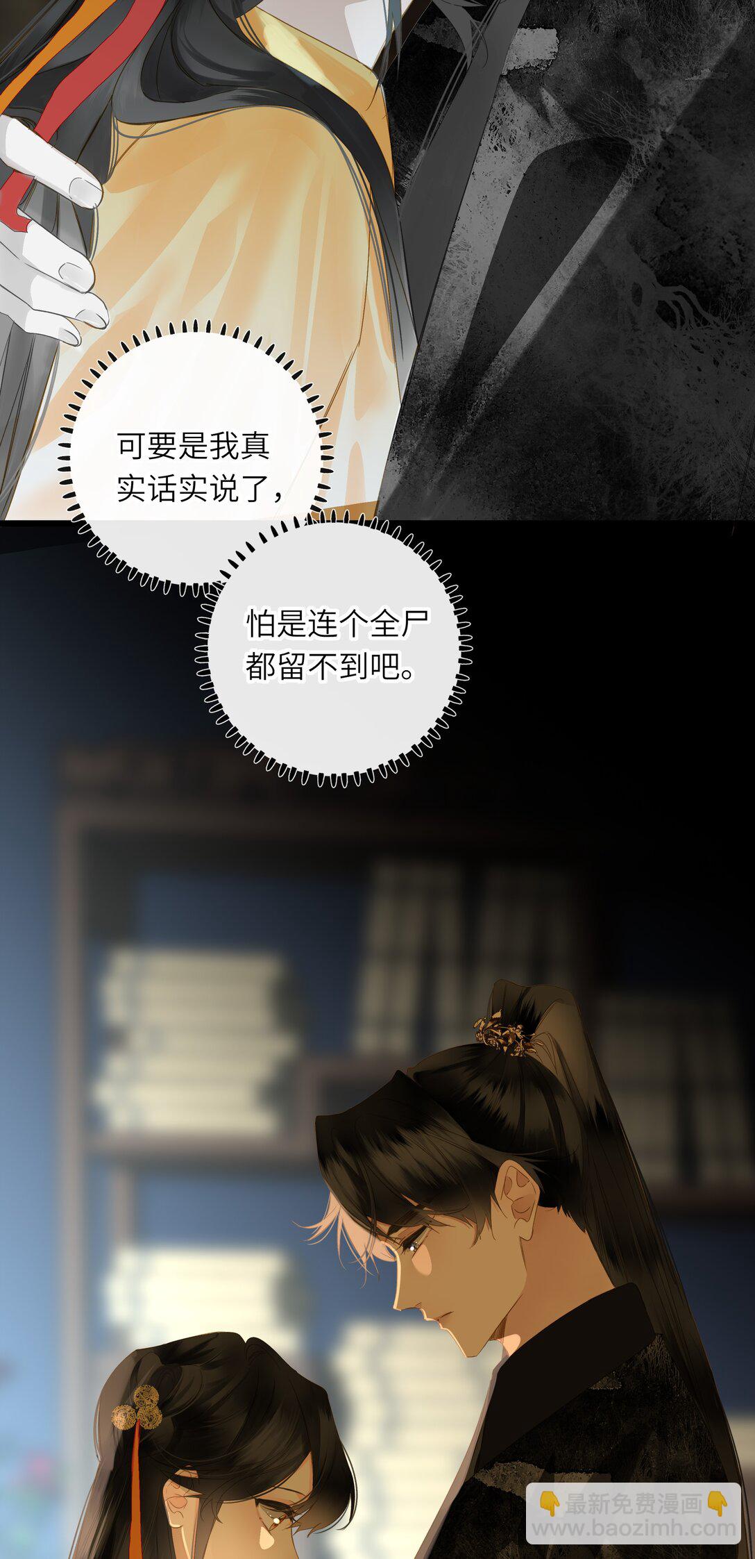 075 别别扭扭5