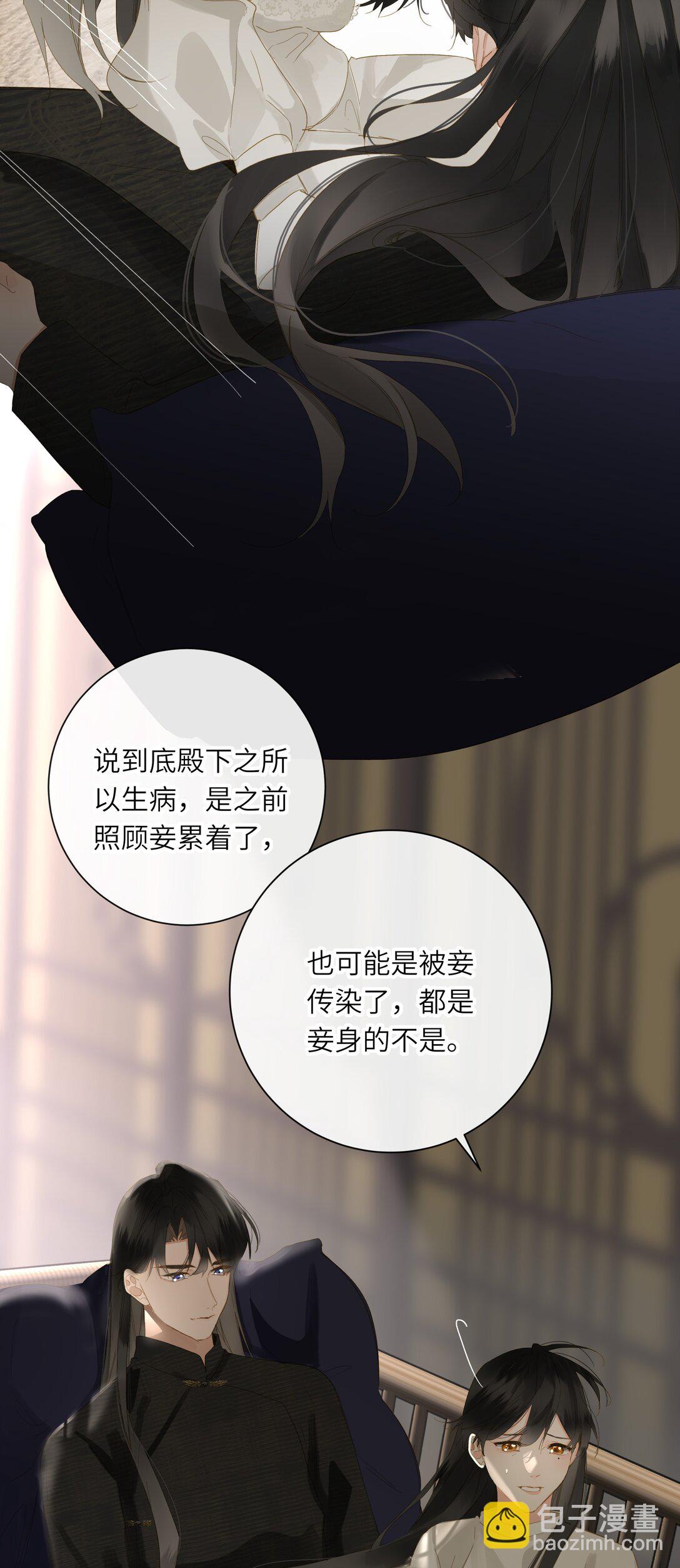 079 心软22