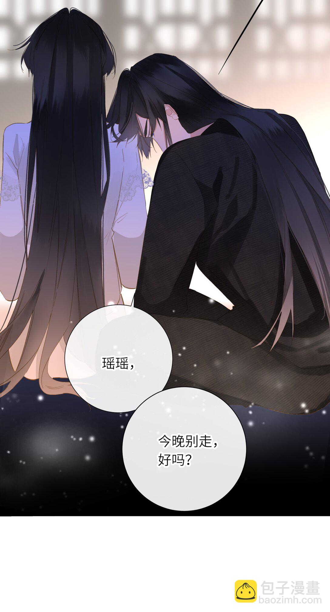 079 心软26