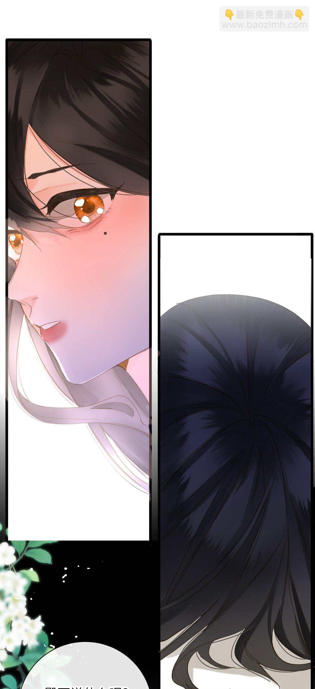 079 心软27
