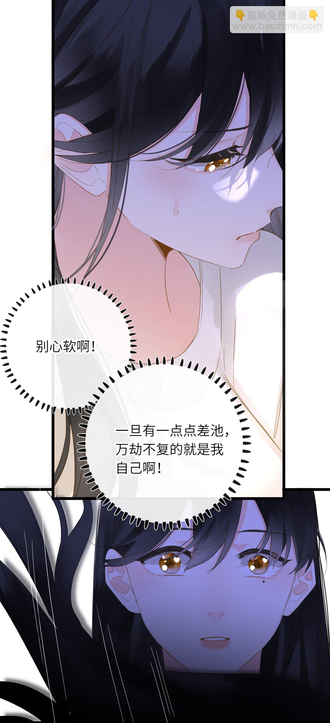 079 心软29
