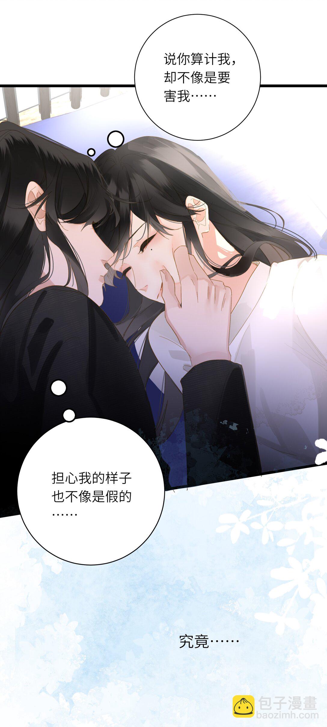 079 心软45