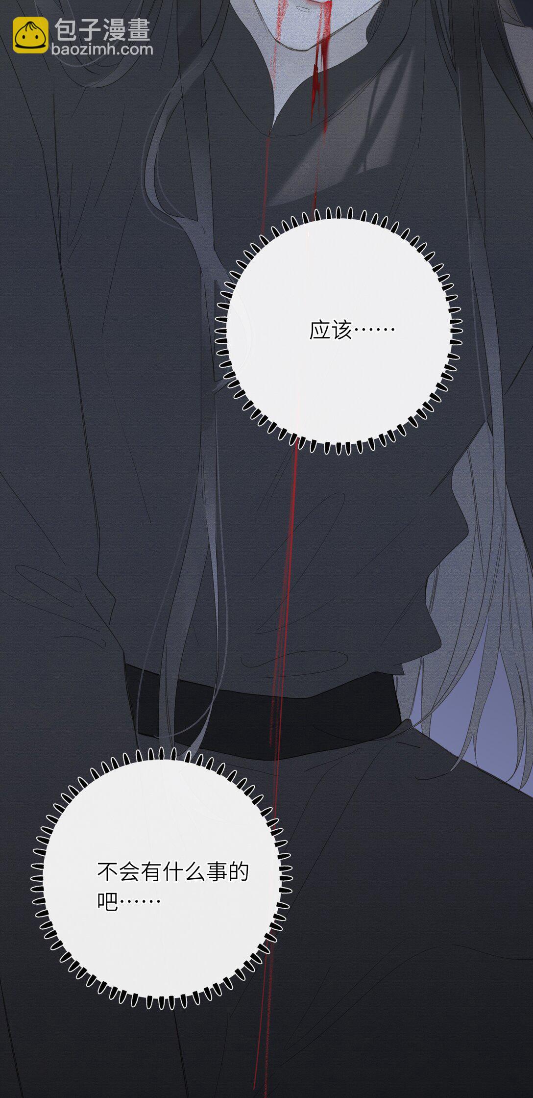 079 心软5