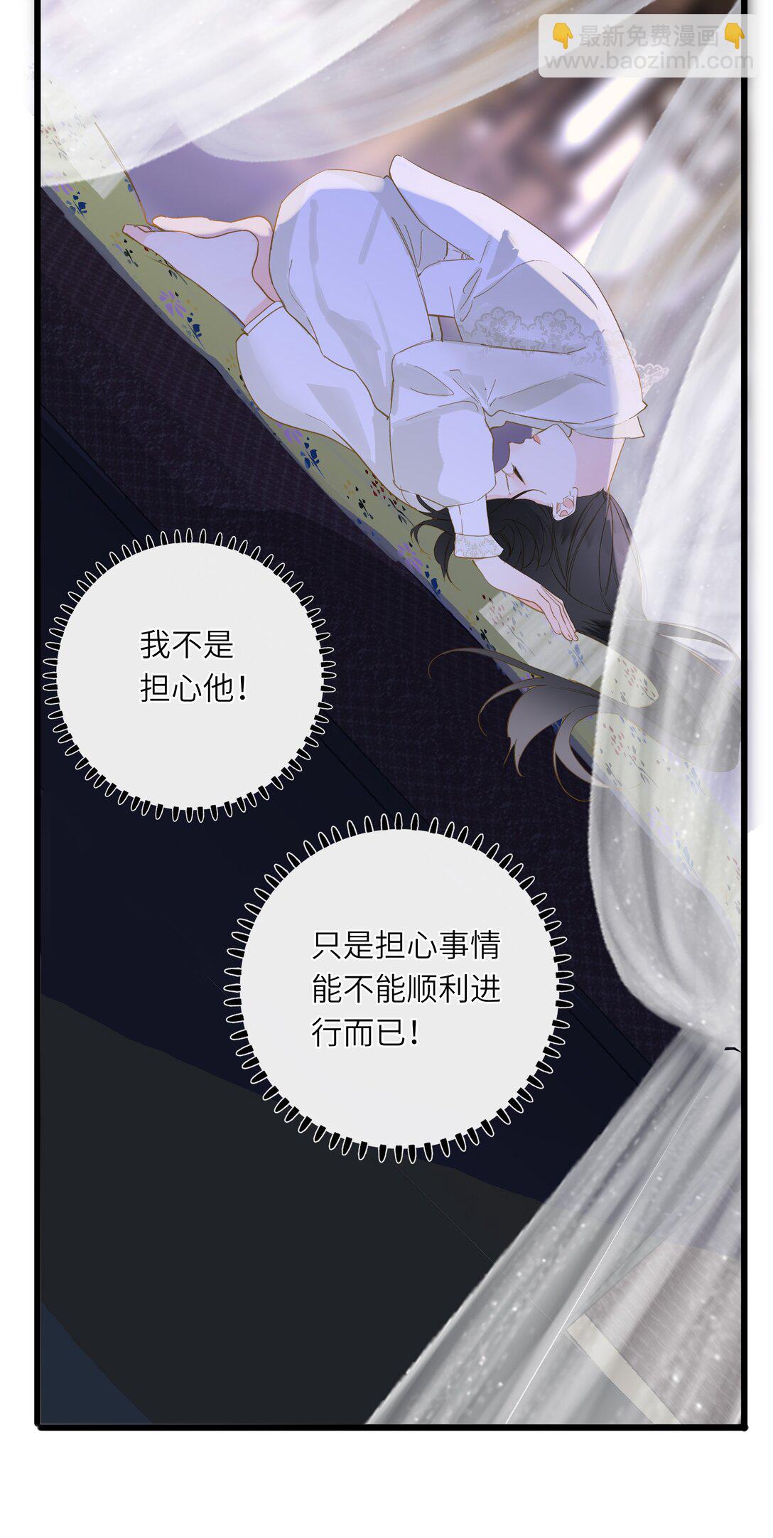 079 心软7
