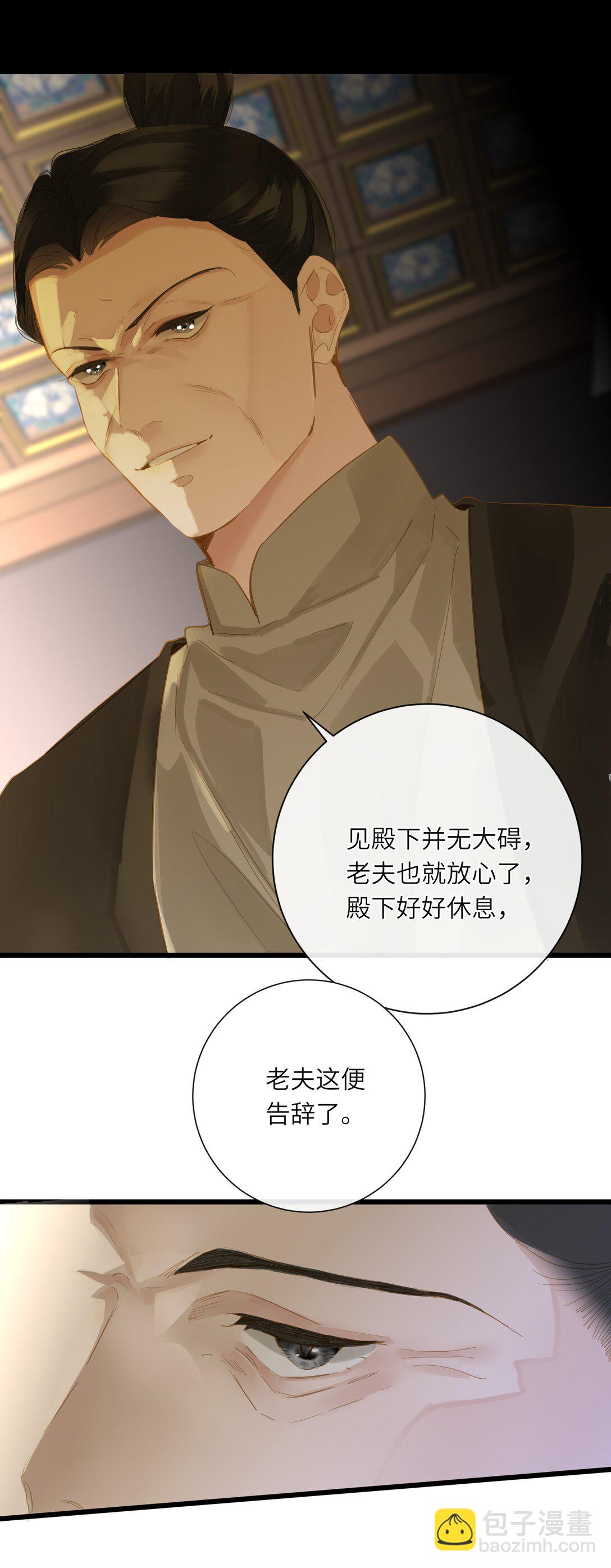 080 洞察18