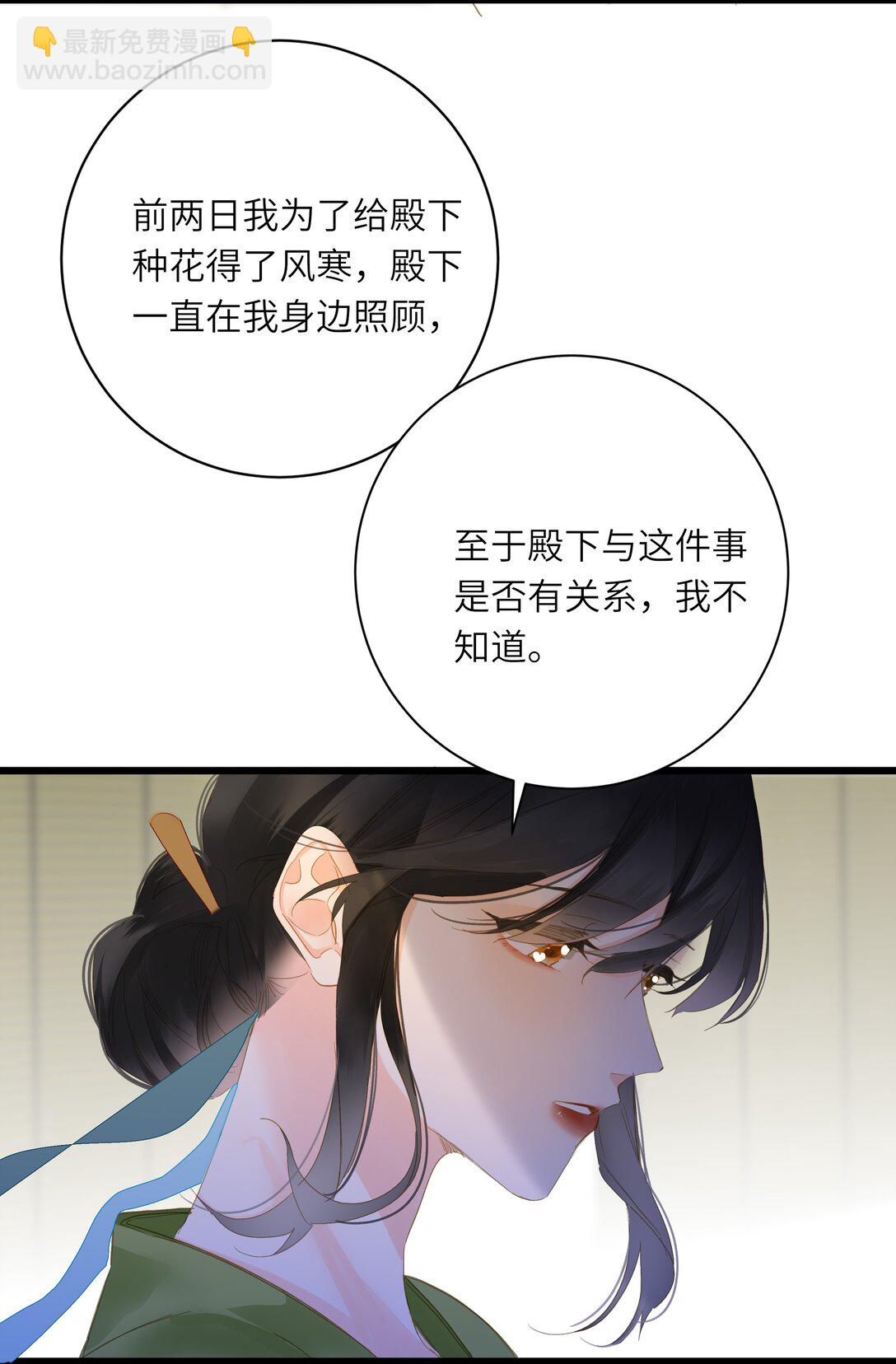 080 洞察21
