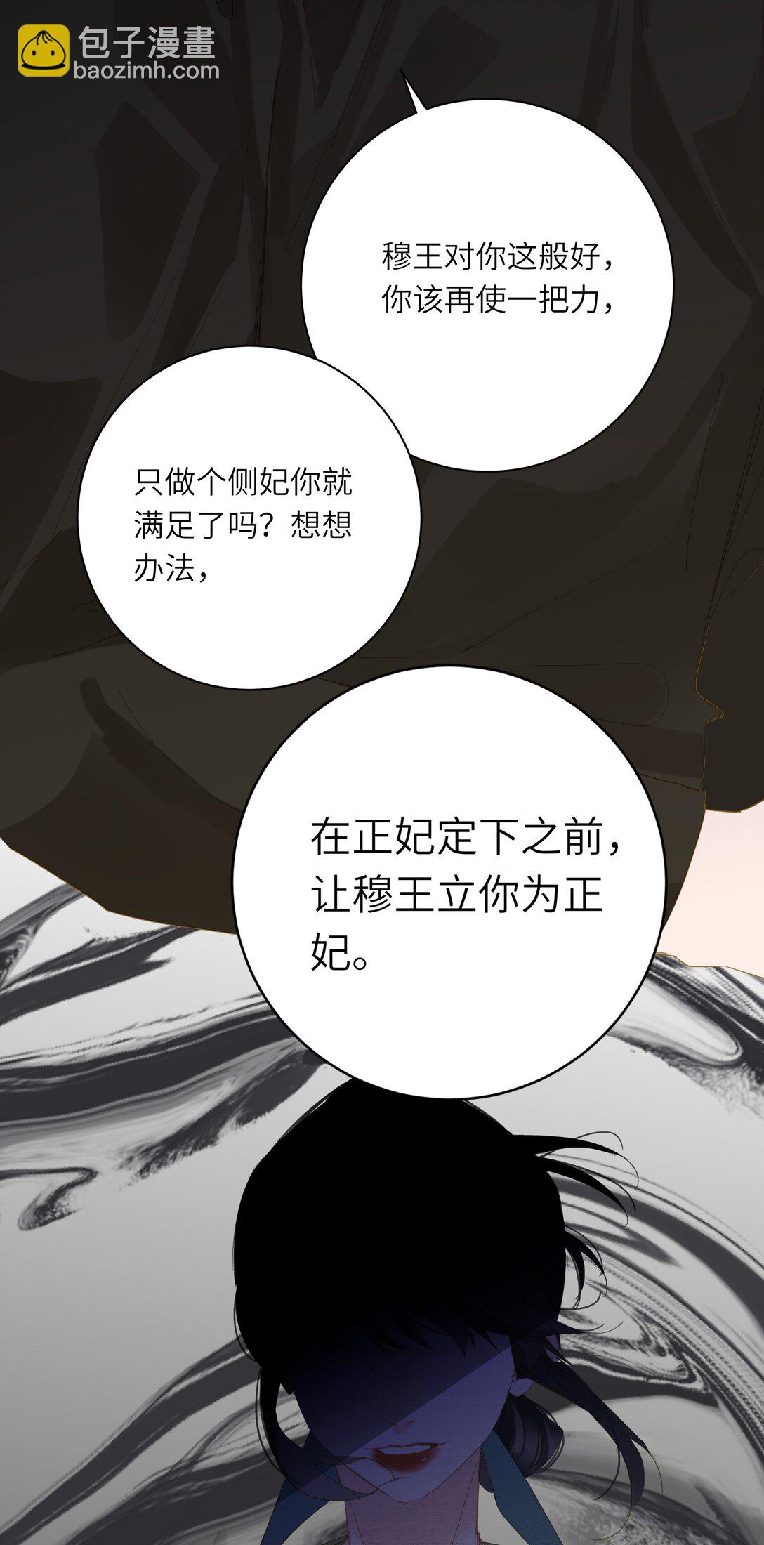 080 洞察23