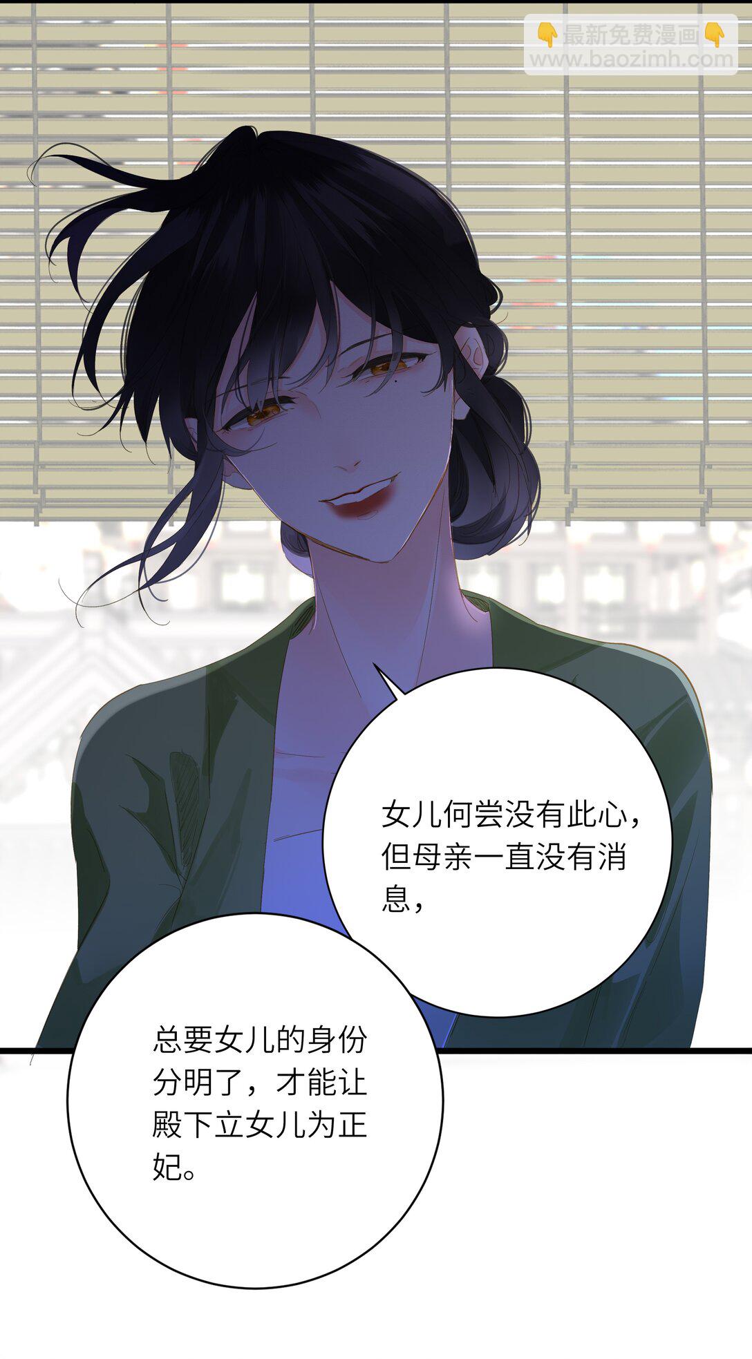 080 洞察25