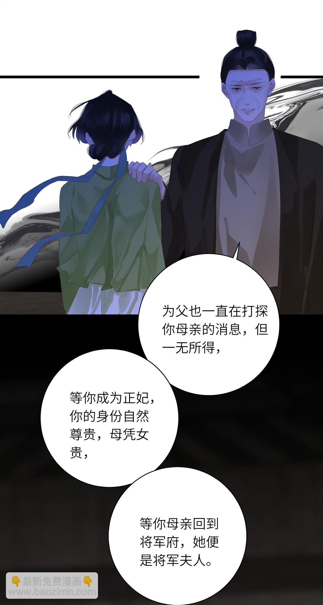 080 洞察26
