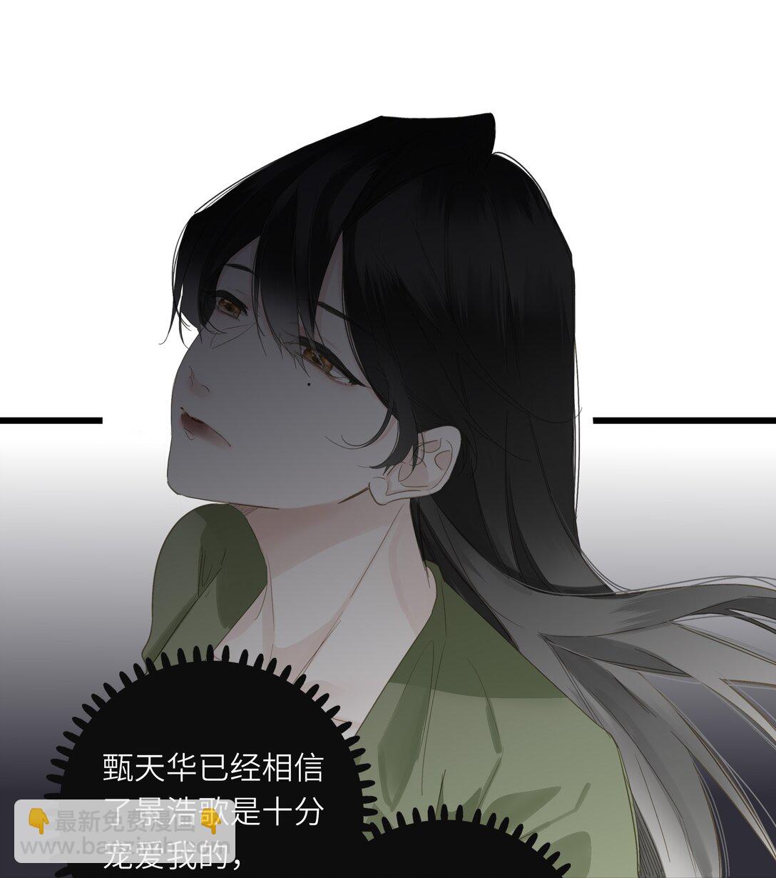 080 洞察30